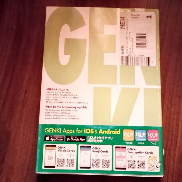 GENKI 2 An Integrated Course in Japanese Learning Textbook SECOND EDITION - Picture 3 of 9